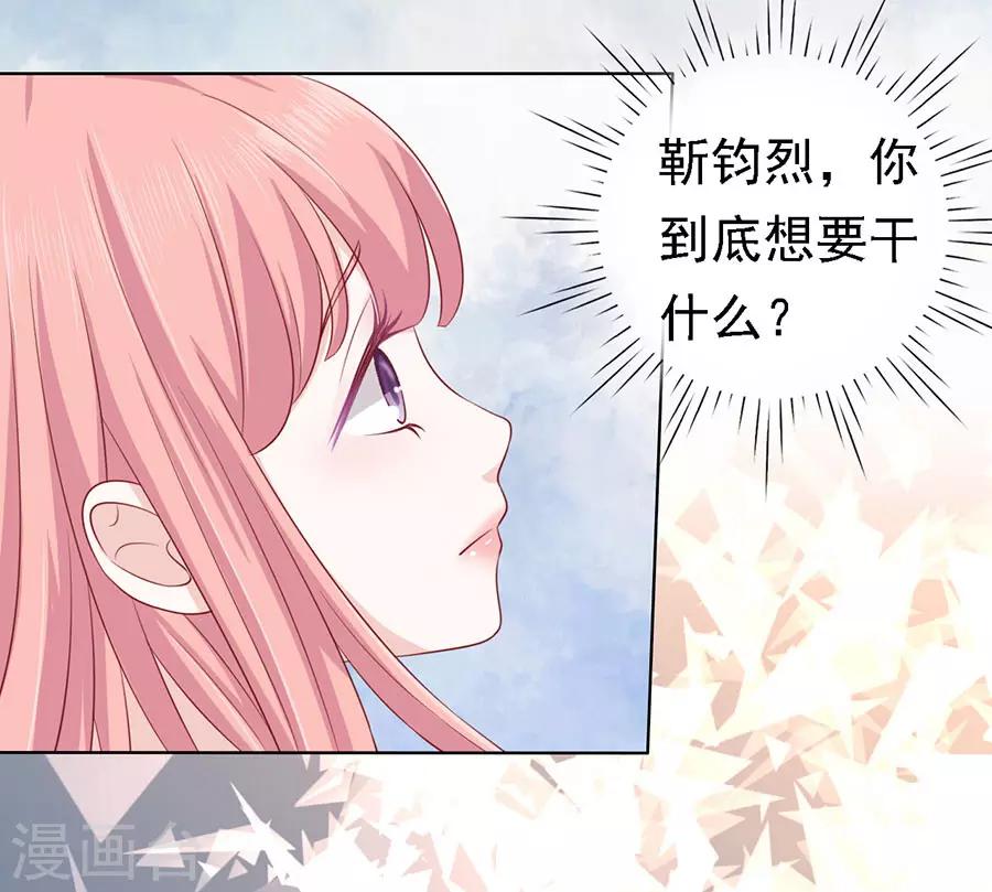 第127话 被囚禁了30