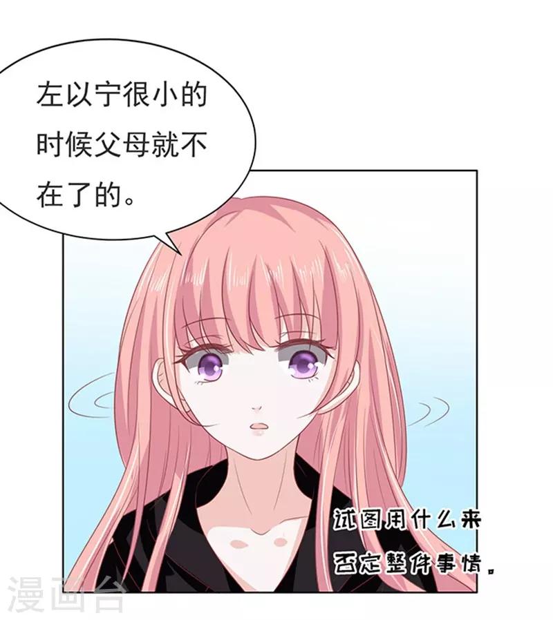 第87话 秘密328
