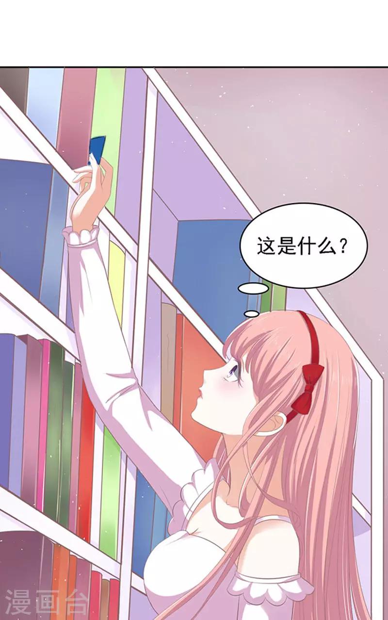 第52话 签名218