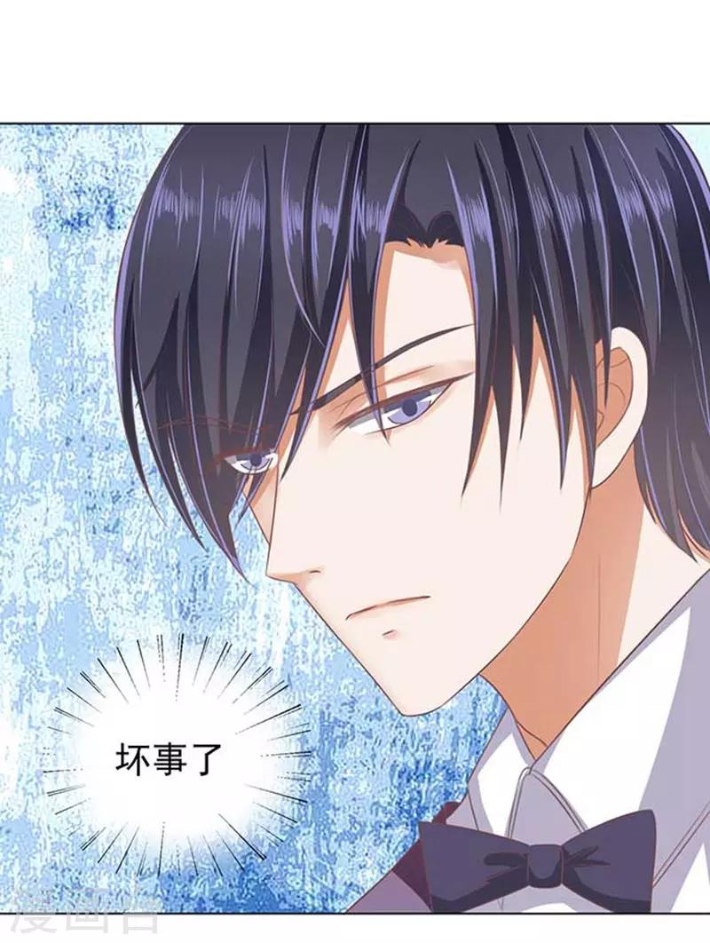 第46话 留下来陪我124