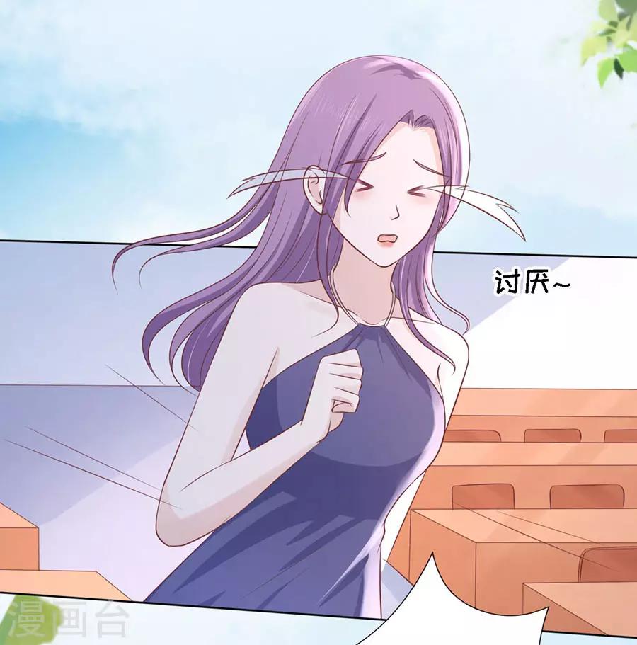 第185话 上课还是捣乱121