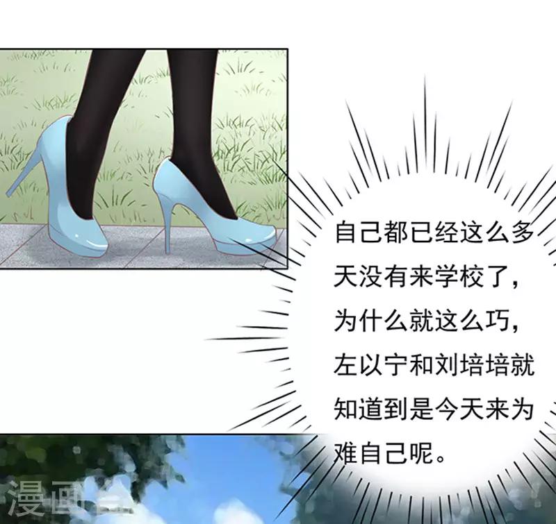 第69话 你永远都只是个小人物227