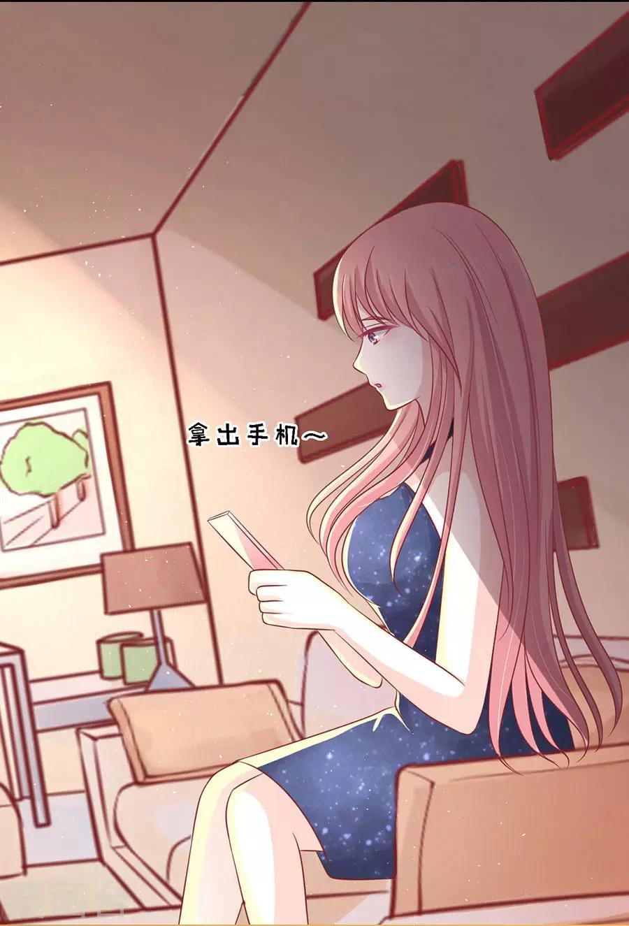 第136话 靳总好像恋爱了216