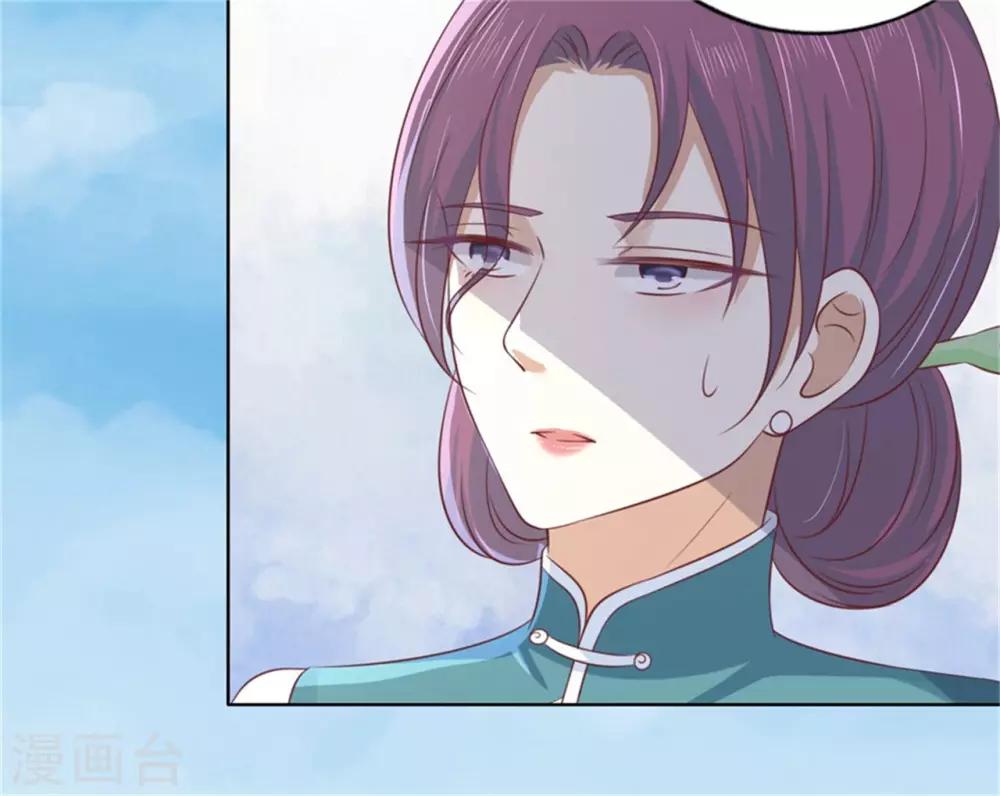 第218话 禁锢27