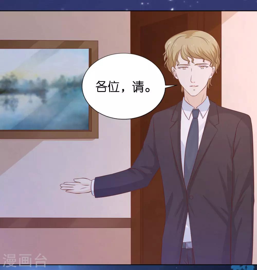 第204话 靳均言的心思20