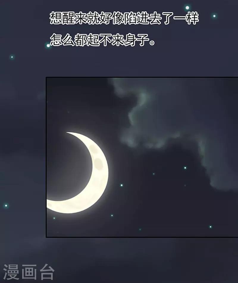 第90话 血浓于水14