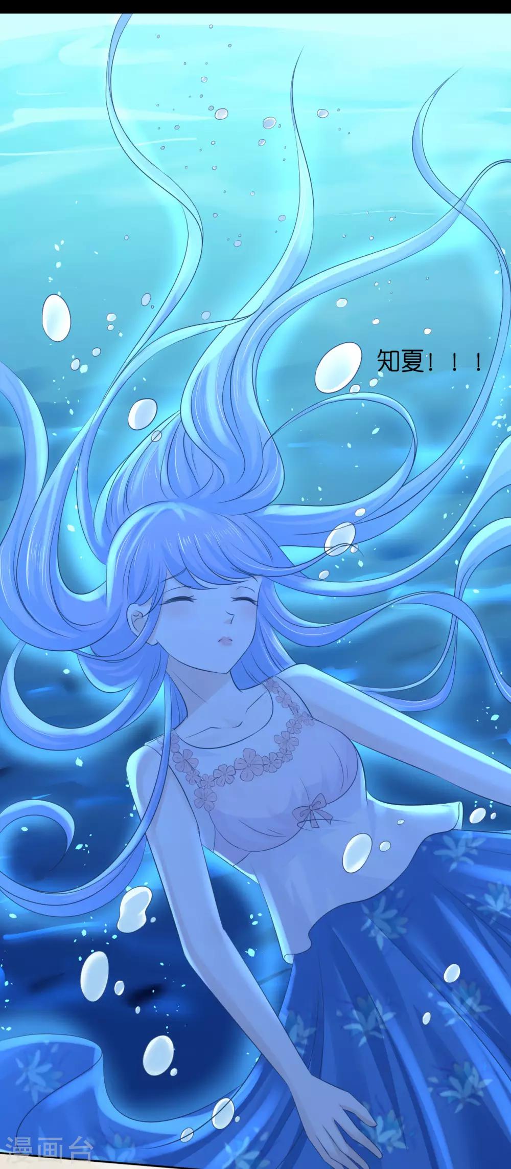 第227话 失忆21