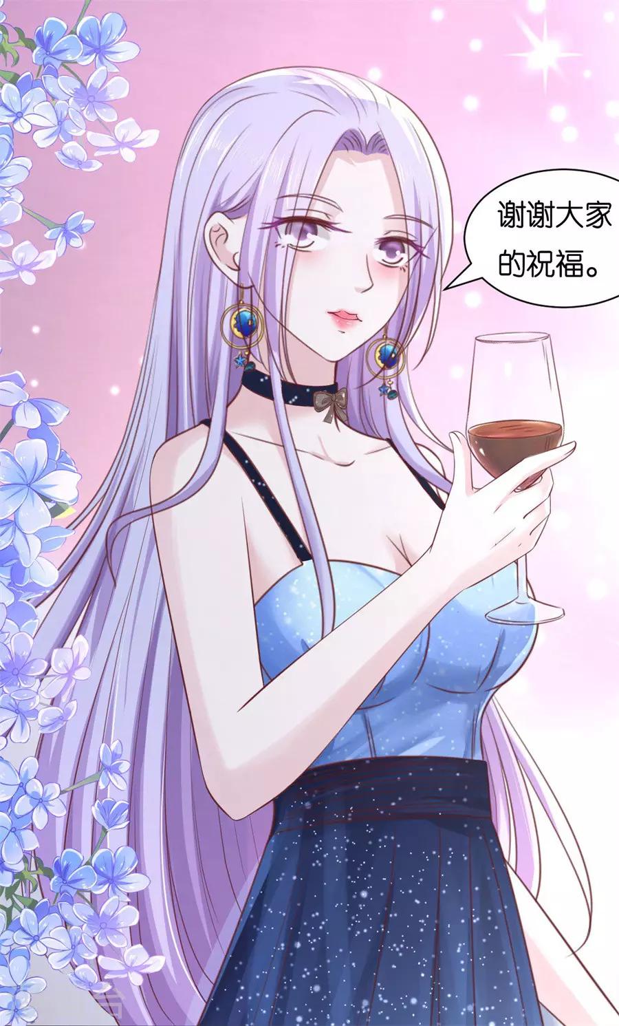 第235话 晚宴11