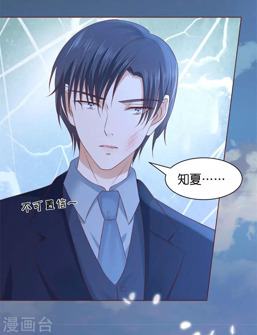 第241话 争执13
