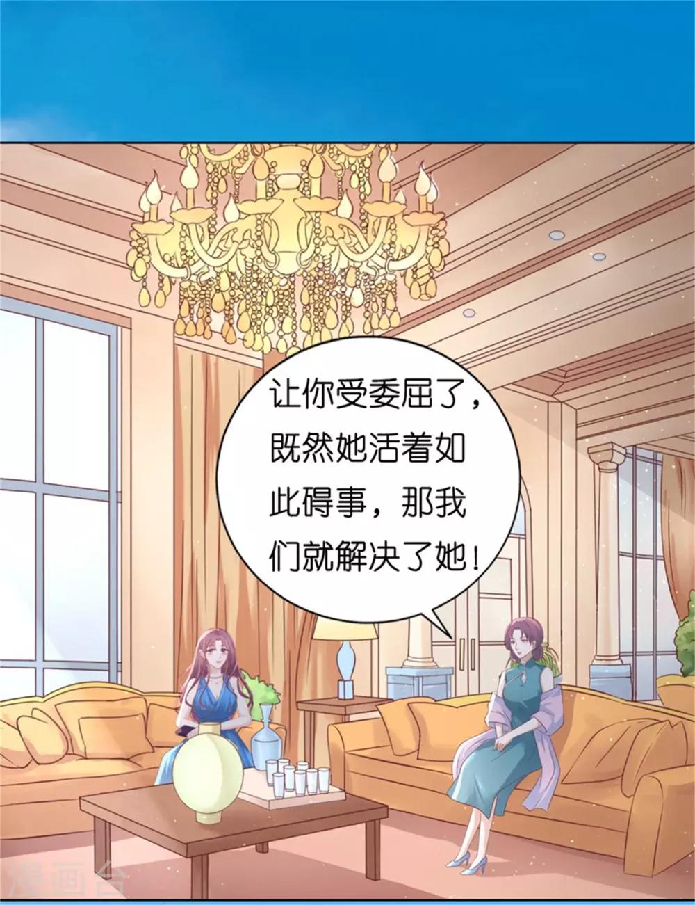 第218话 禁锢24