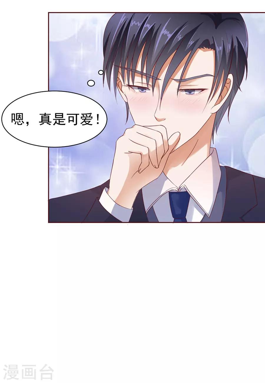 第39话 温暖的热度27