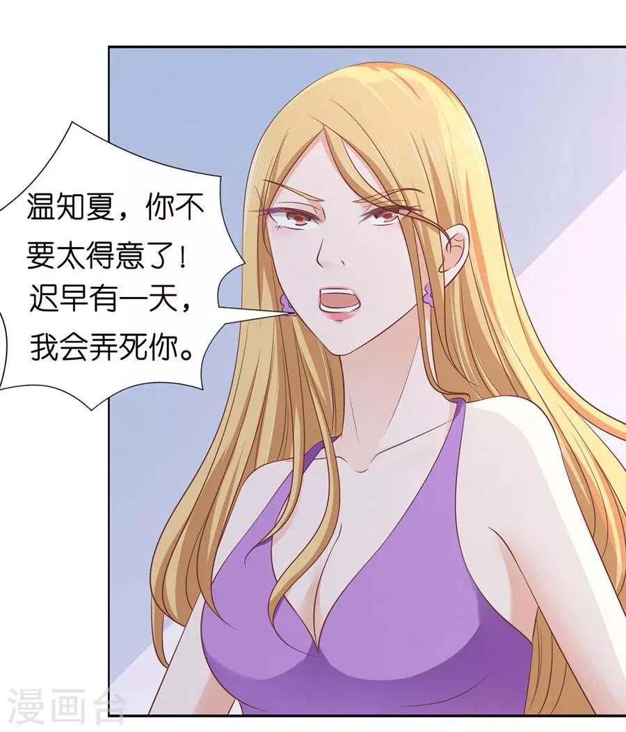 第179话 被围堵15