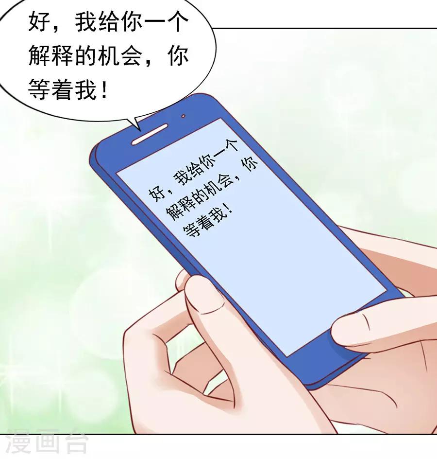 第110话 雨中伤情117
