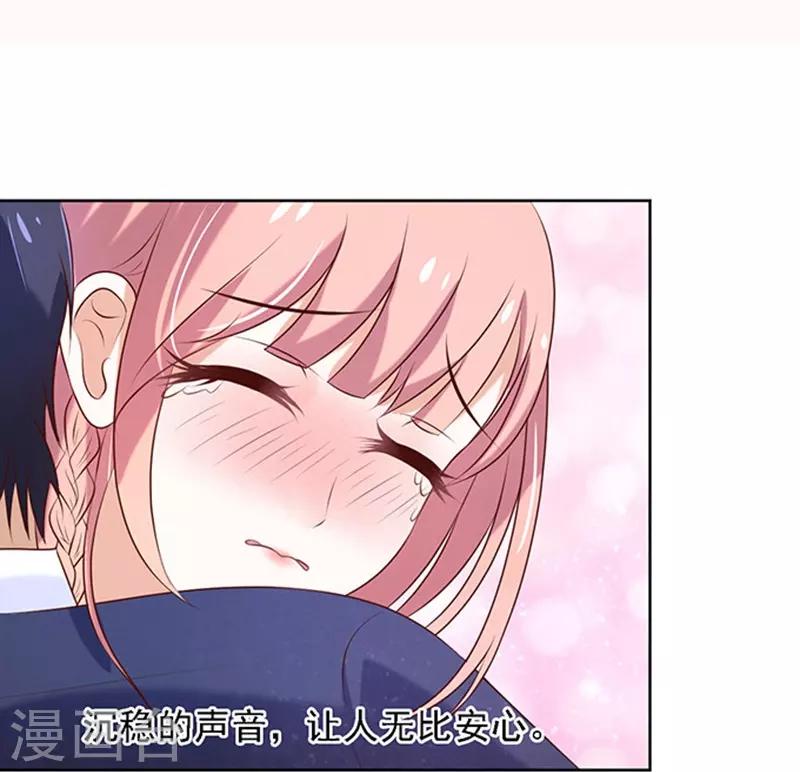 第23话 你就是个陪睡的114