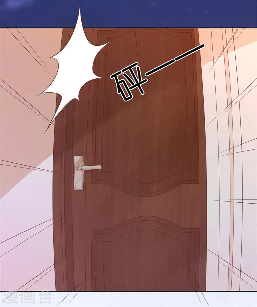 第203话 发生关系？23