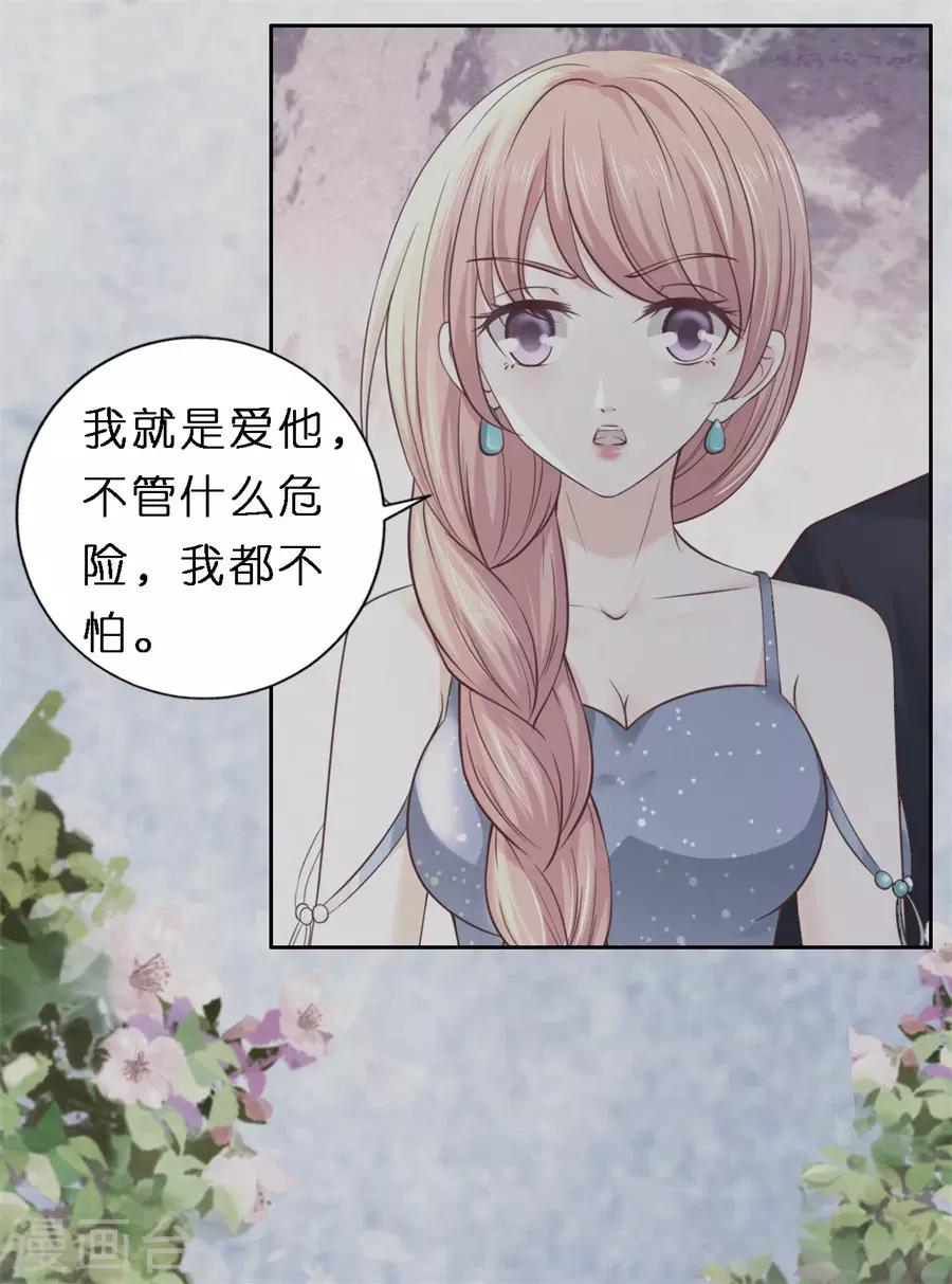 第258话 魏笠24