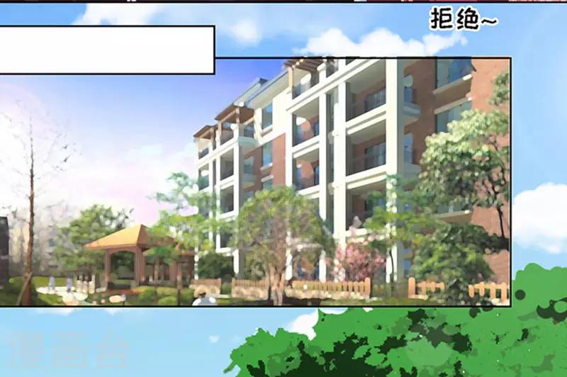 第96话 初次见面请多指教211