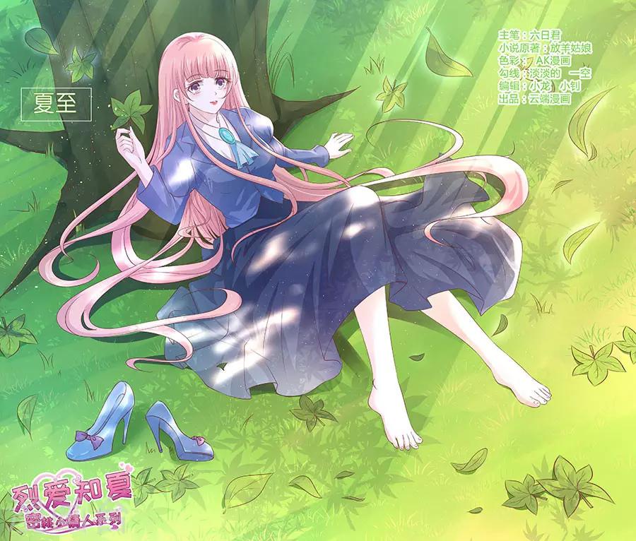 第187话 陪逛校园0