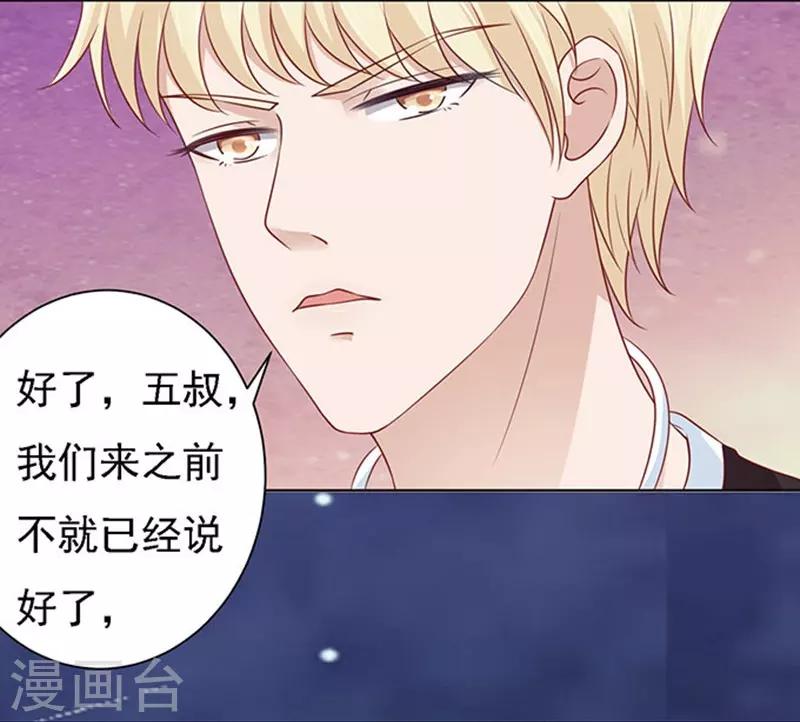 第98话 一见如故，不钟情213
