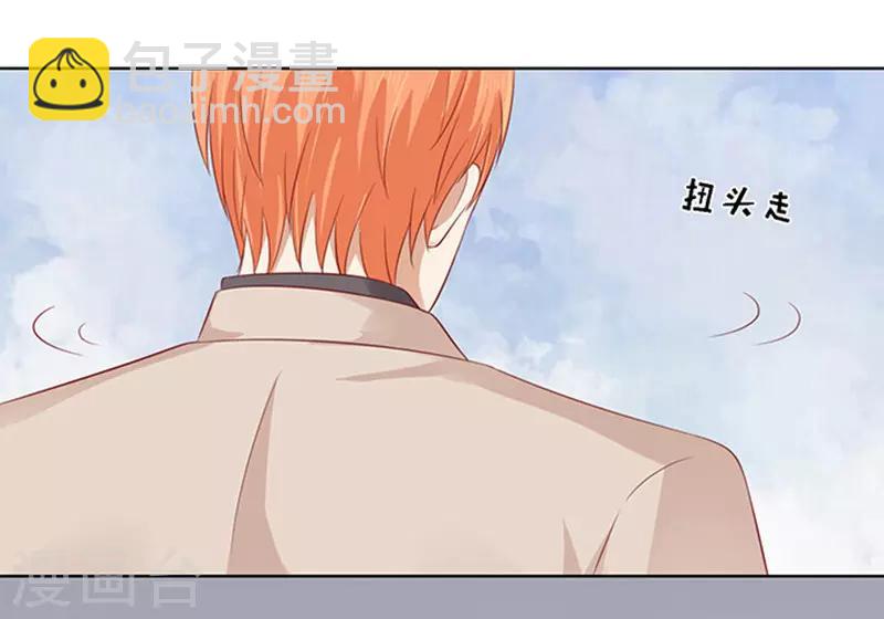 第94话 他算什么东西6