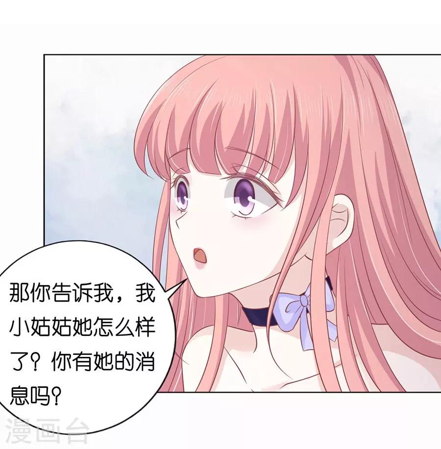 第172话 调戏10