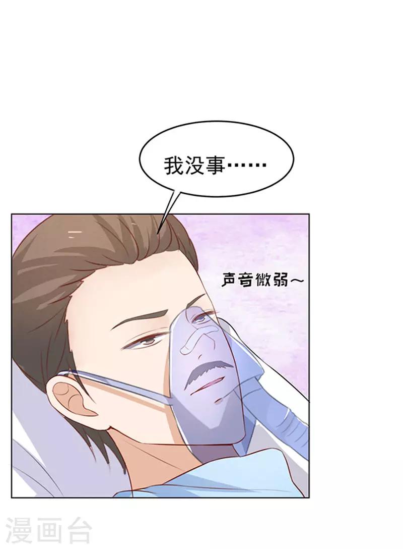 第30话 他不可能杀人的121