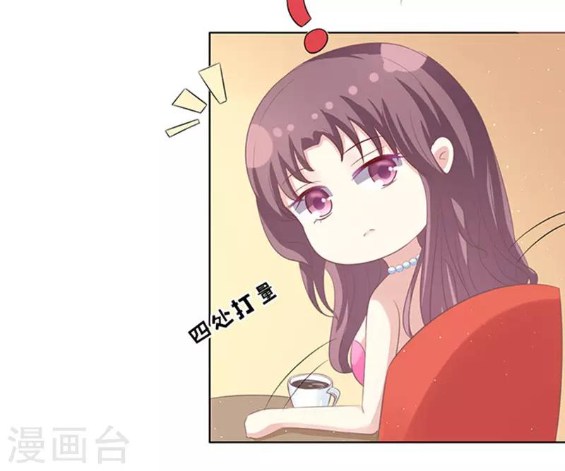 第76话 你真是变了217
