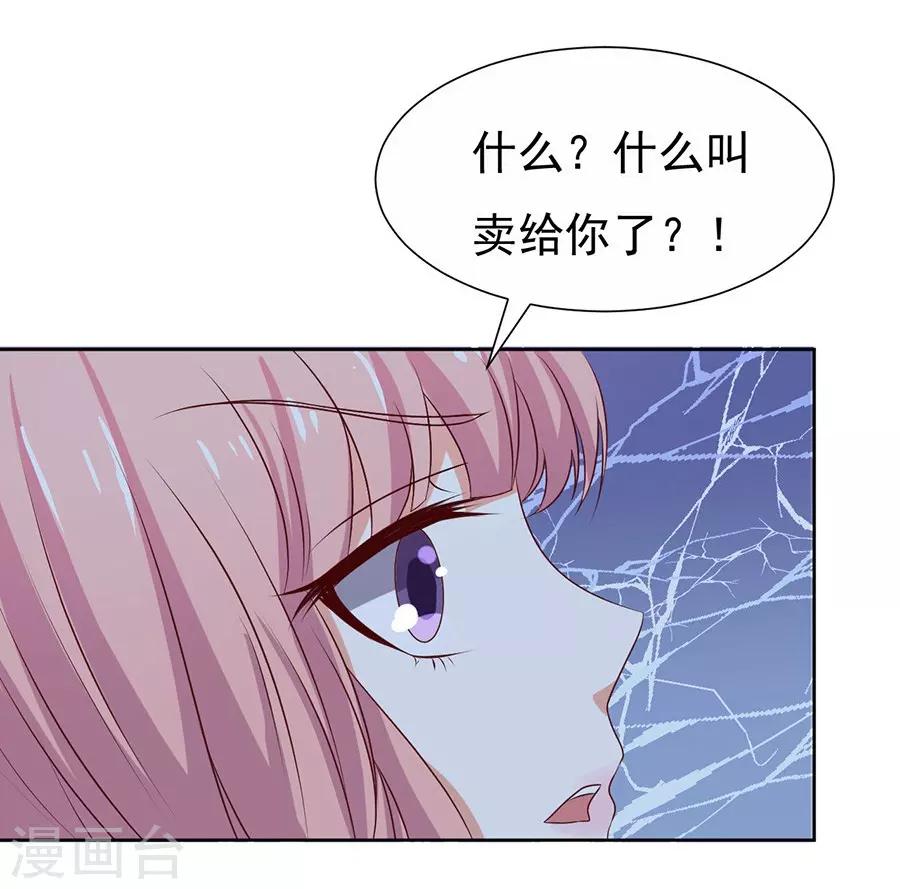 第35话 报答11