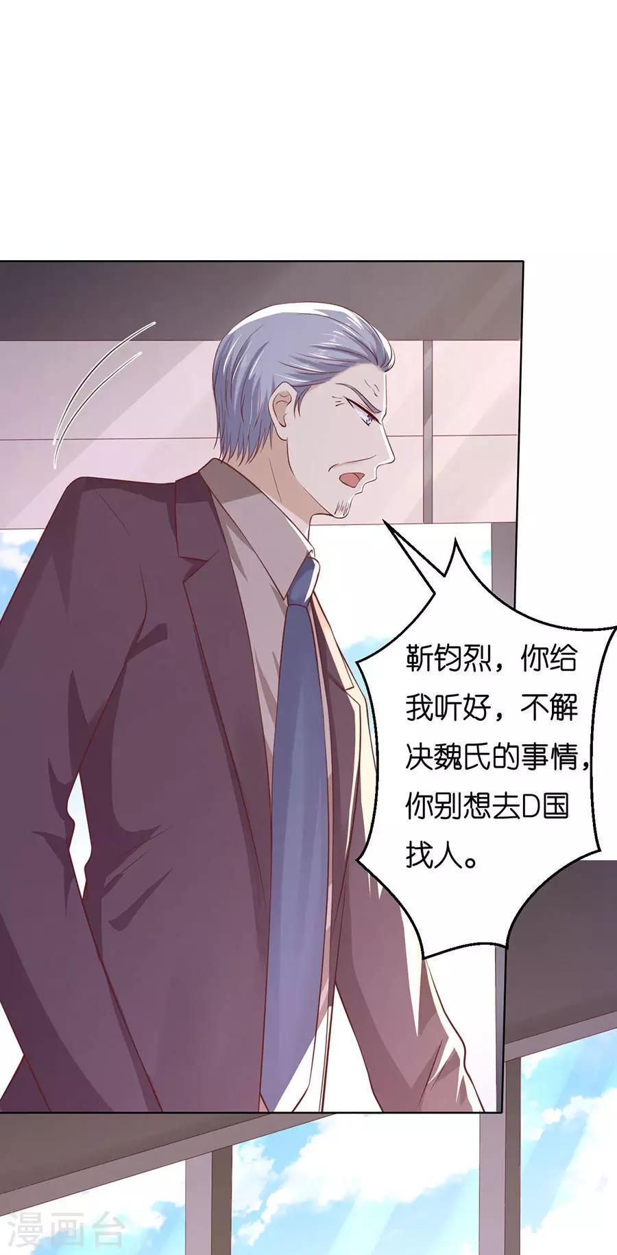 第252话 陈年旧事2