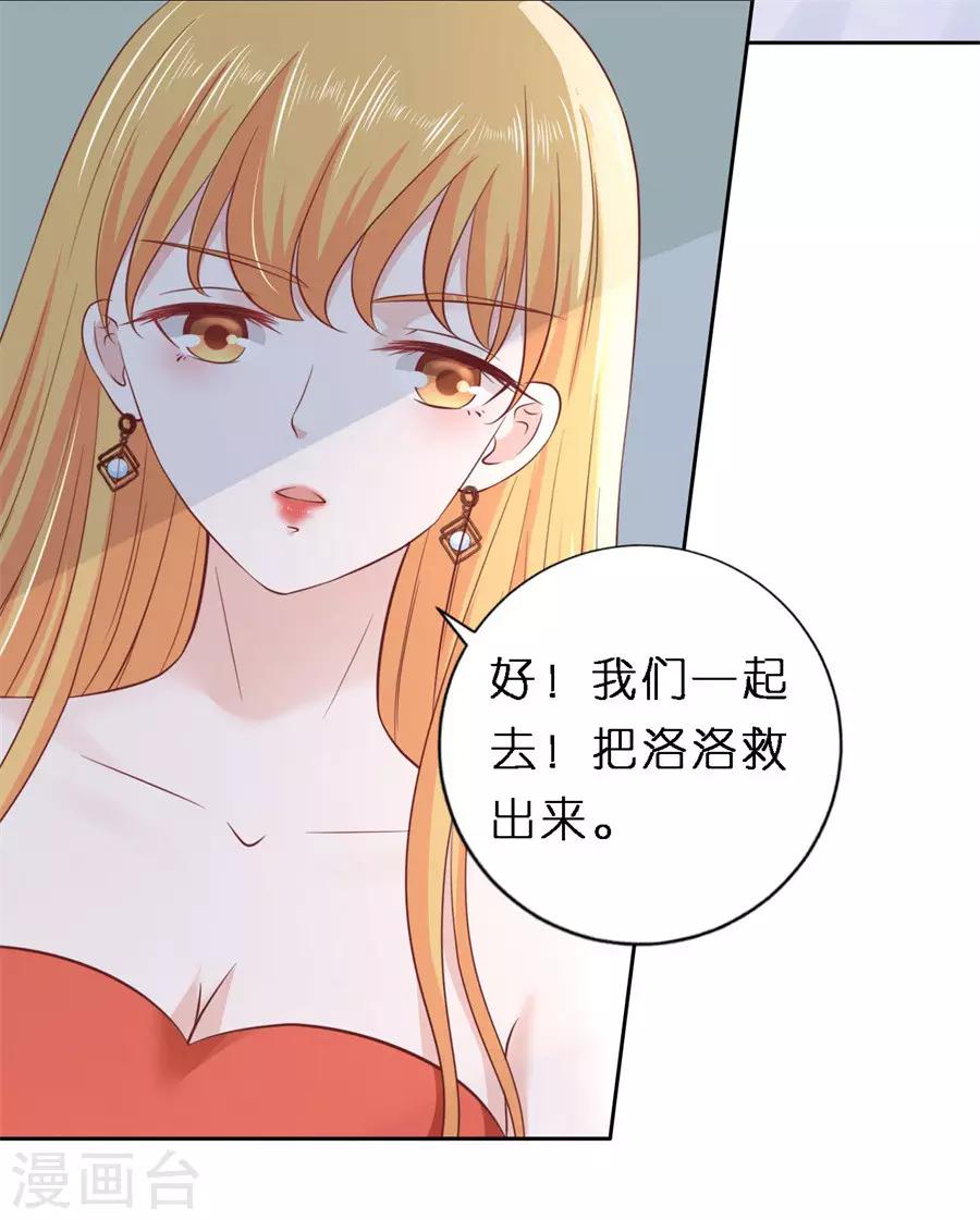 第259话 救人20