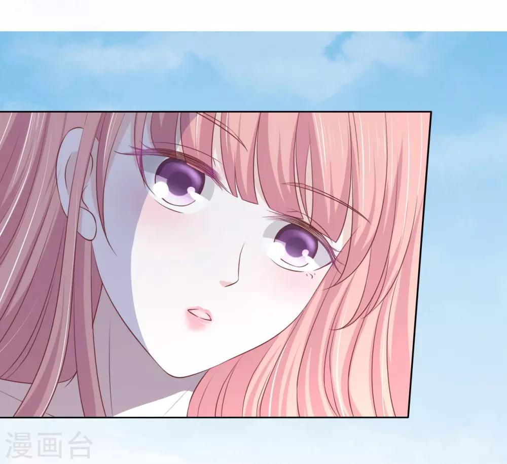 第221话 拒绝结婚15