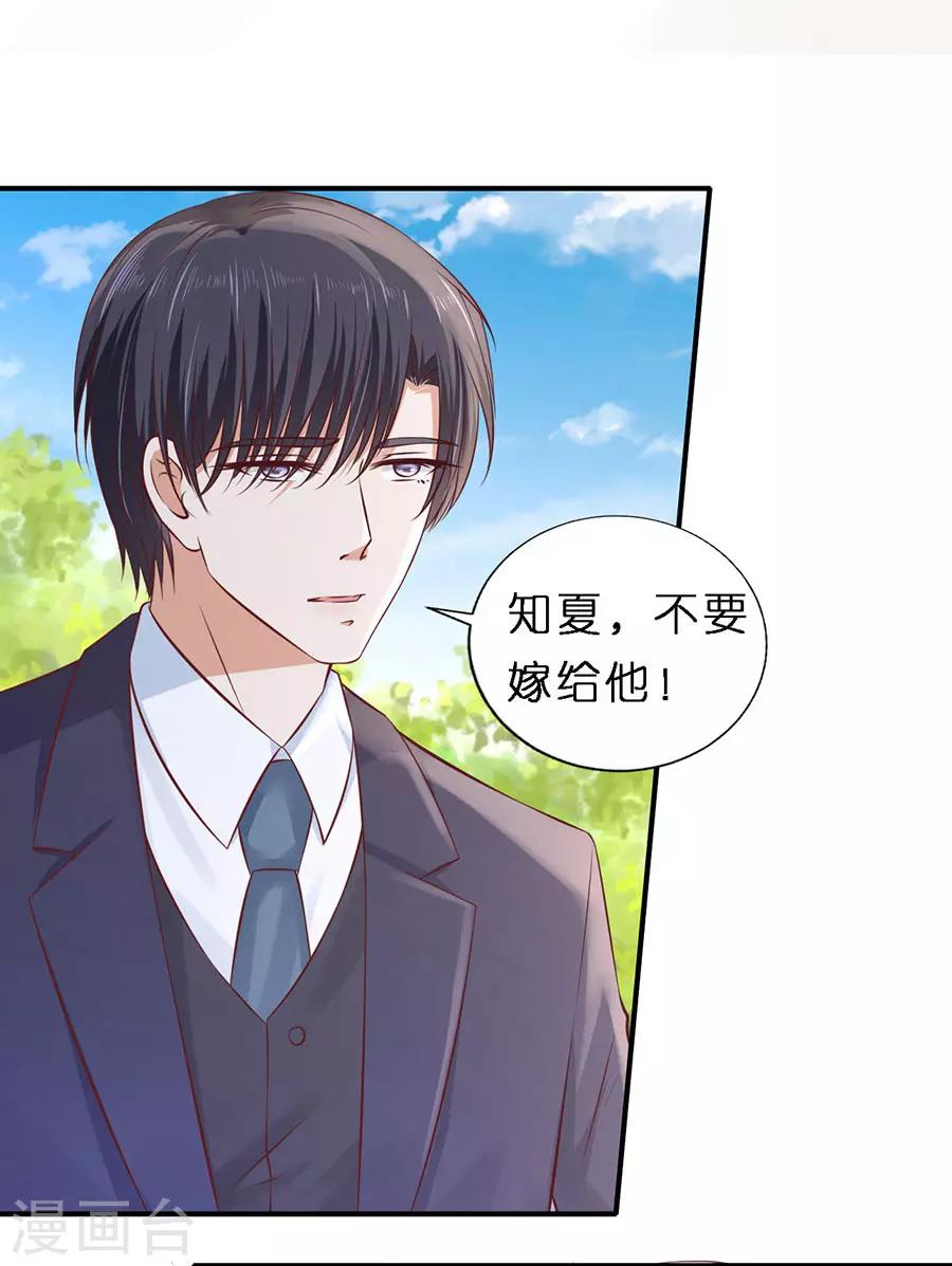 第271话 从未怨过10