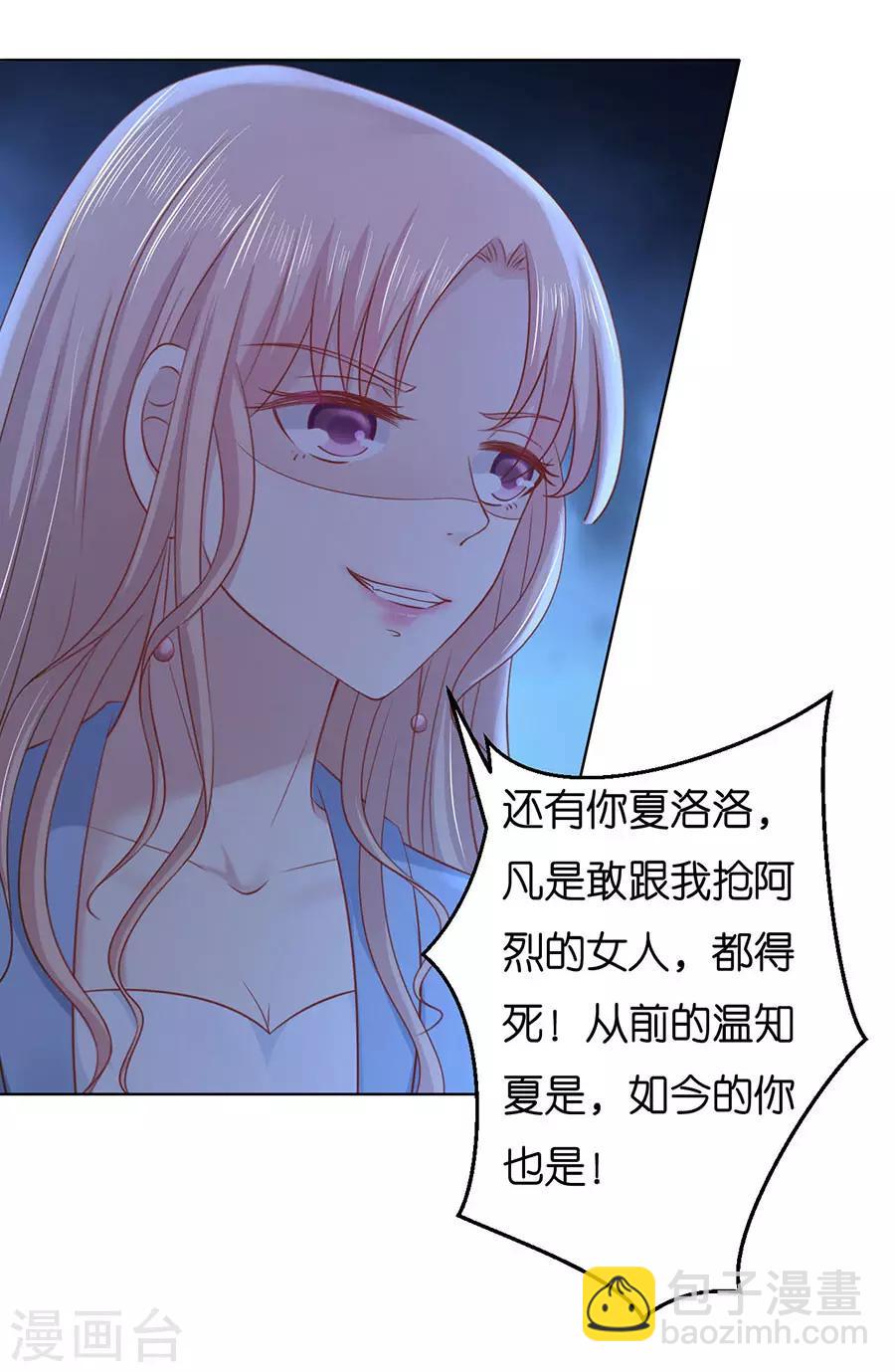 第244话 失踪6