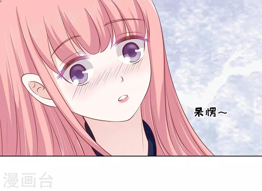 第124话 扛回家22