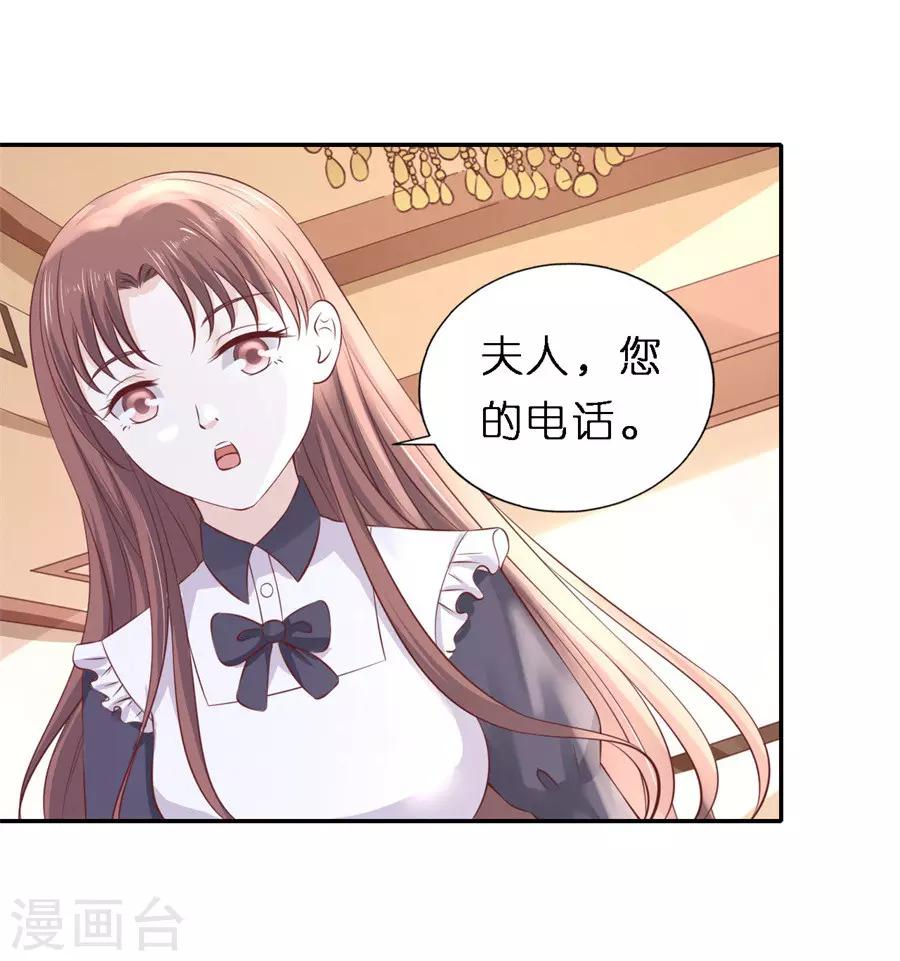 第263话 希望渺茫22