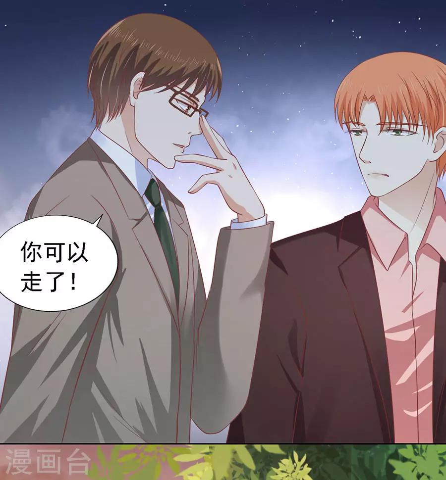 第154话 我可不可以向你求个情18