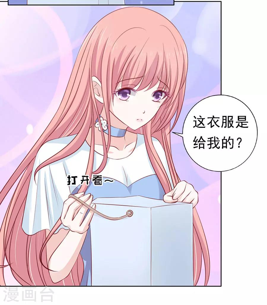 第114话 共度一宿212