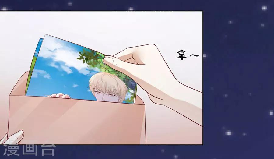 第190话 挑拨离间11