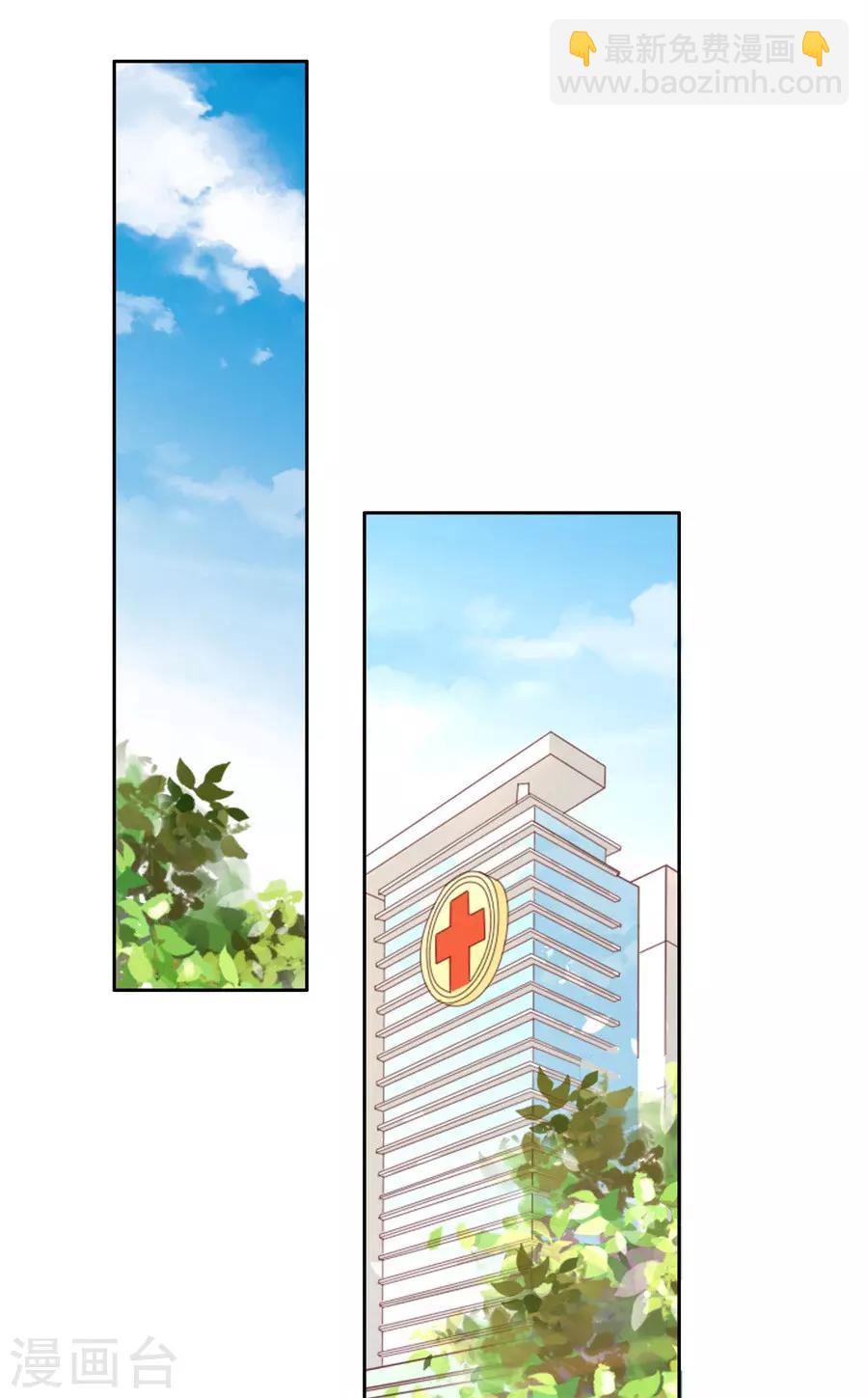 第259话 救人11