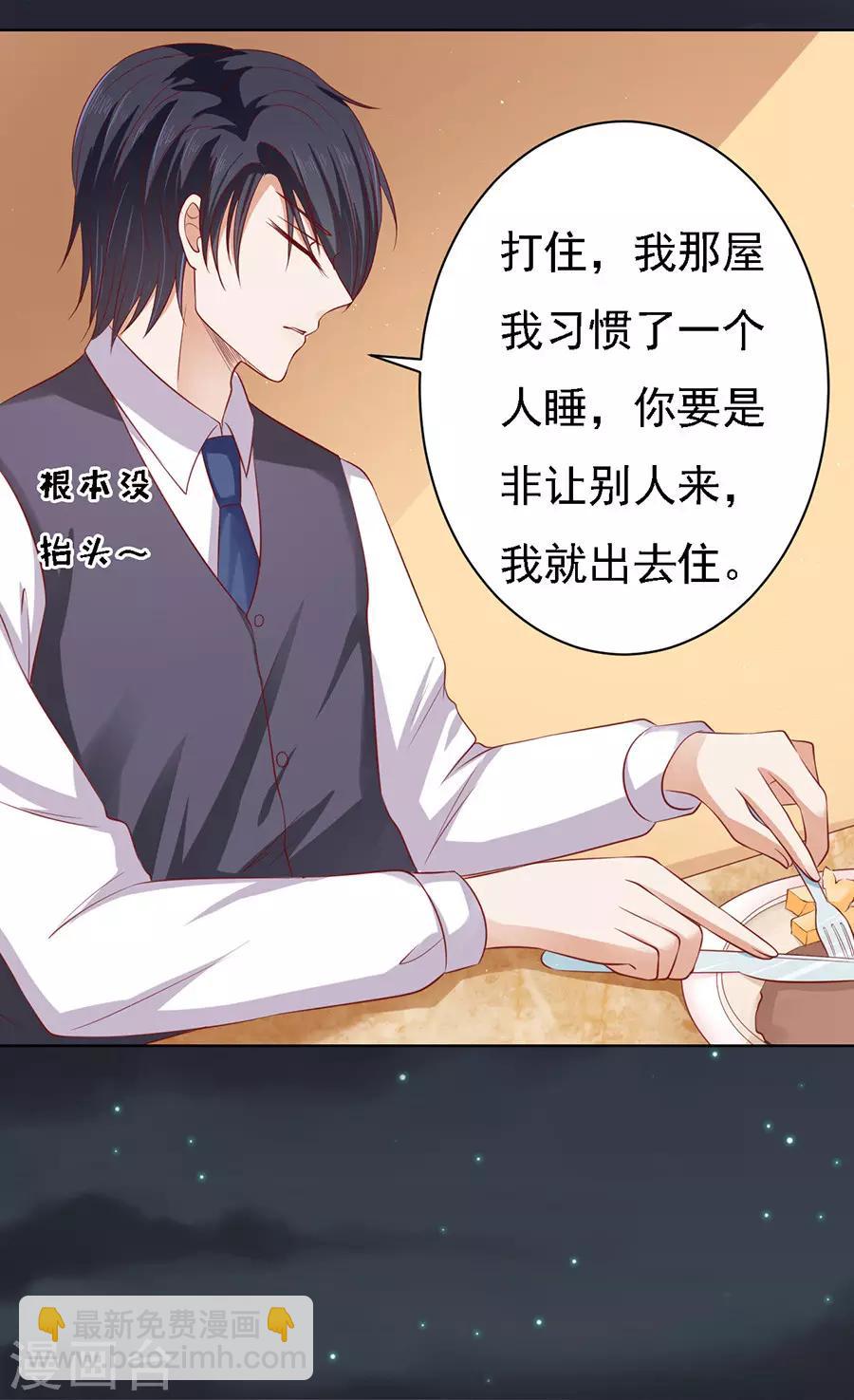 第100话 你就当我没来过212