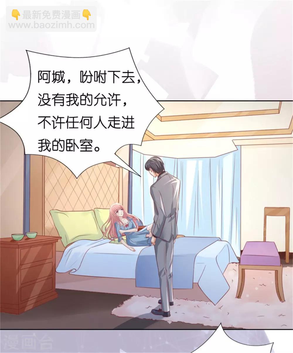 第218话 禁锢5