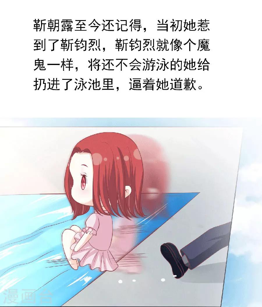 第150话 为分割财产而来224