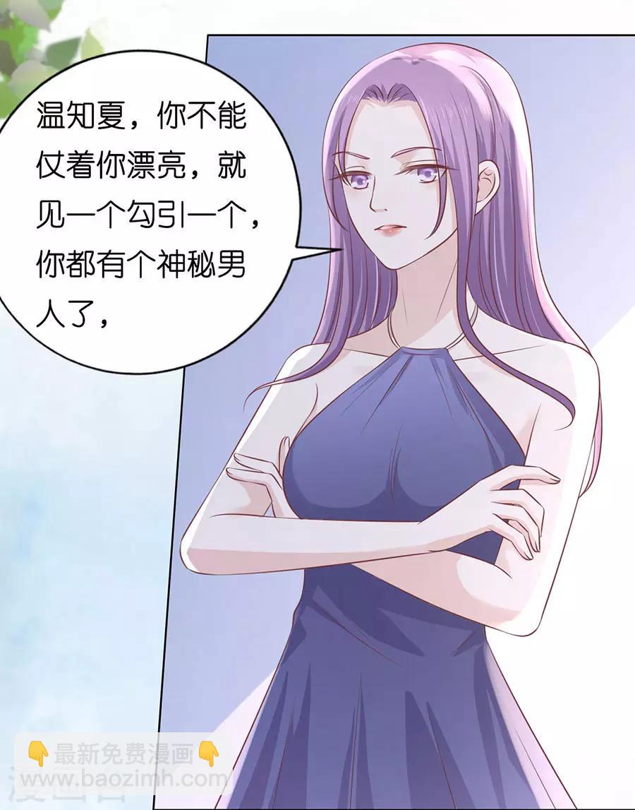 第185话 上课还是捣乱15