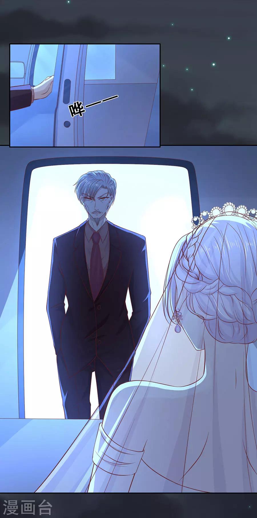 第257话 陌生男人18