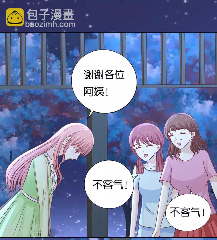 第201话 情妇26