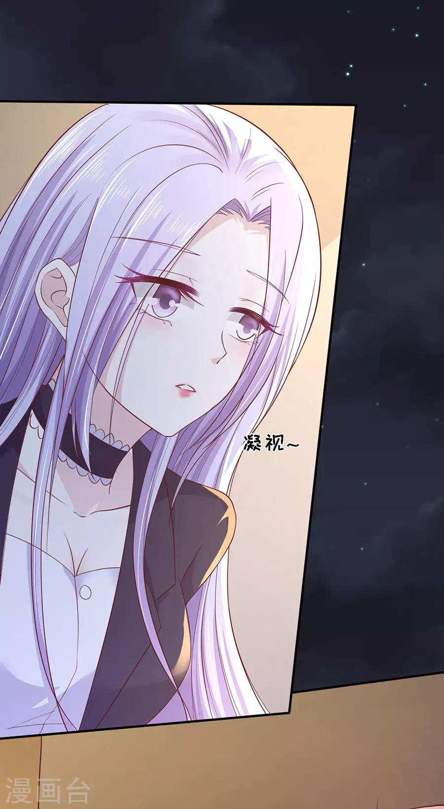第255话 悉心照顾17