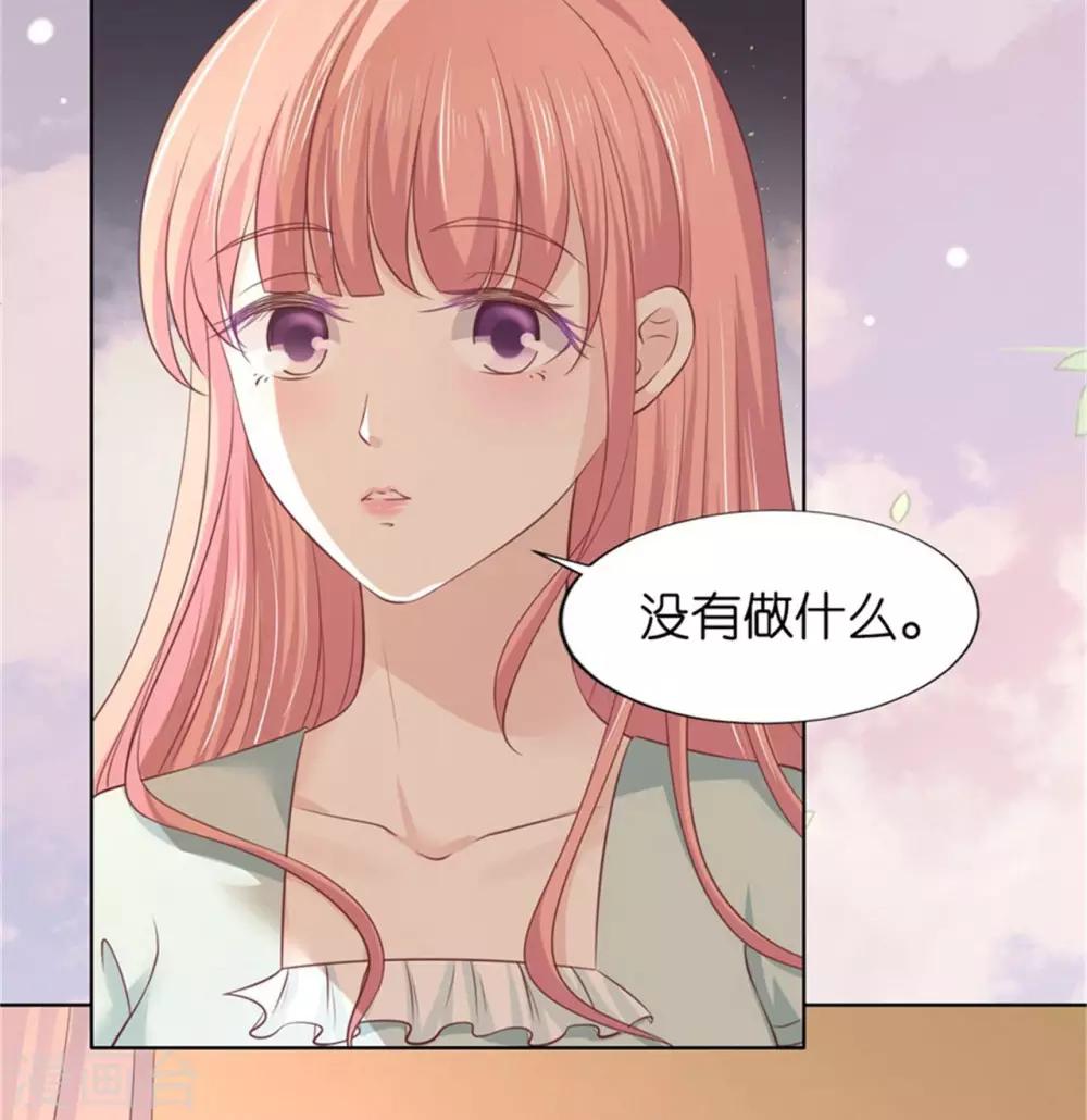 第223话 阿烈，我怀孕了4