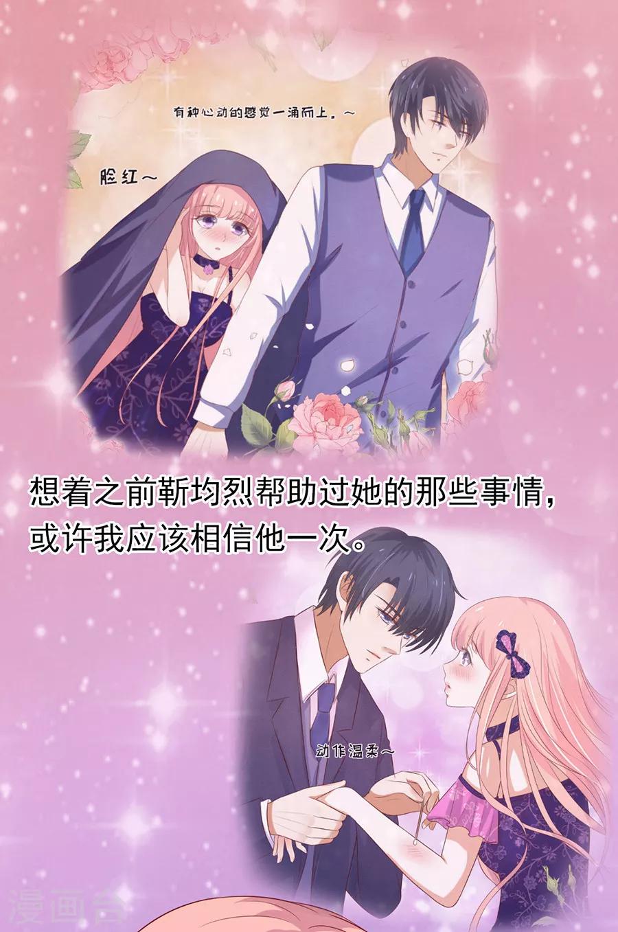 第110话 雨中伤情113