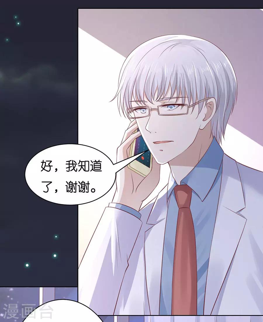 第244话 失踪10
