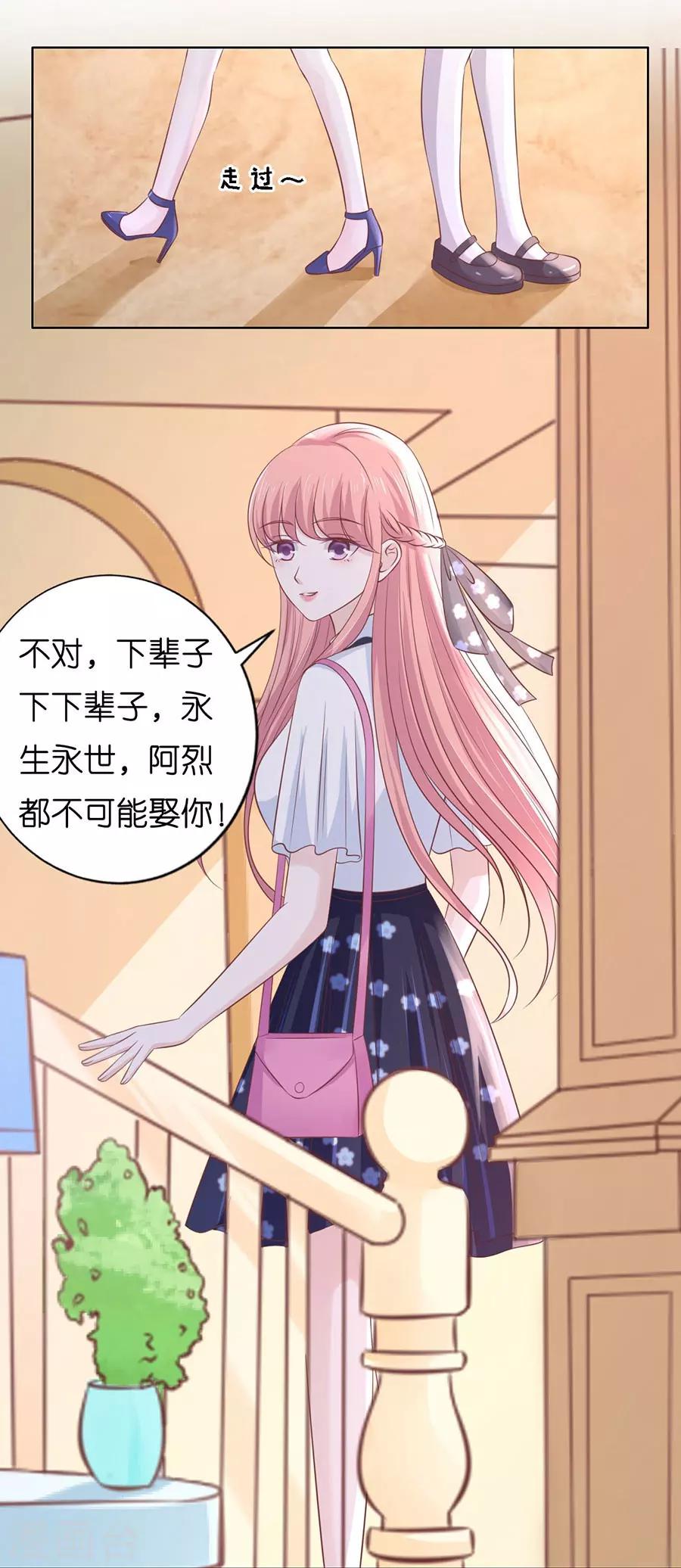第189话 暧昧的照片6
